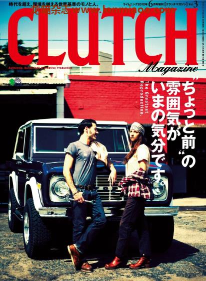 [日本版]Clutch 著名男士复古时尚杂志PDF电子版 Vol.3